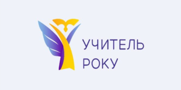 На Тернопільщині обрали кращих вчителів року