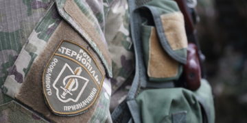 Рота поліції особливого призначення «Тернопіль» запрошує до своїх лав