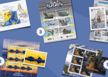 Тернополяни в застосунку “Дія” можуть проголосувати за нову воєнну марку