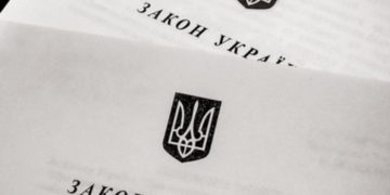 Вже зовсім скоро тернополяни не зможуть святкувати 8 березня