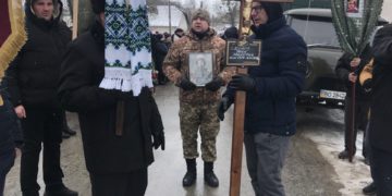“Дo ocтанньoгo захищав Батькiвщину”, – на Тернопільщині попрощалися зі ще одним Героєм