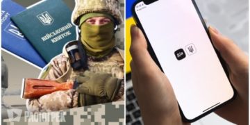 Чи будуть тернополянам видавати повістки через “Дію”