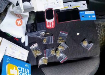 У Тернополі наркоторговець створив чат в месенджері, щоб продавати наркотики