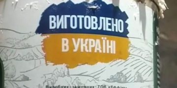 Скандал навколо “Тернопільського м’ясокомбінату”: військові ЗСУ отримали зіпсовані продукти