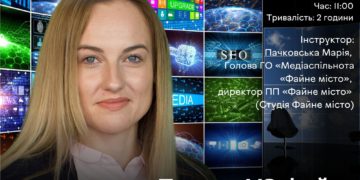 Правда VS фейк: квест з медіаграмотності, щоб відчути чи справді легко відрізнити правду від фейків