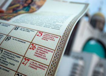 Греко-католики Тернопільщини остаточно вирішили коли будуть святкувати Різдво