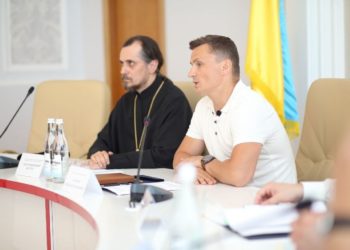 У Тернопільській облраді обговорили, як громадам правильно перейти до Православної Церкви України