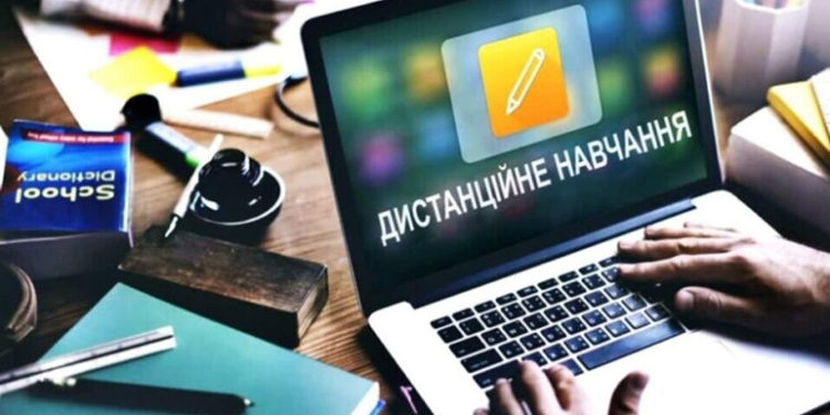 Школи на дистанційне: діти Тернопільщини знову вчитимуться з дому