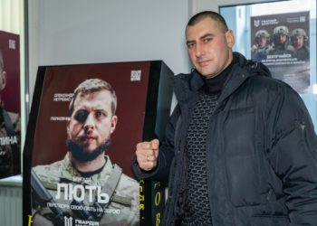 Молода пара з Тернопільщини поповнила лави «Гвардії наступу»