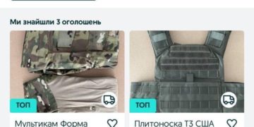 Один із керівників тернопільської патрульної поліції привласнював і продавав гуманітрану допомогу