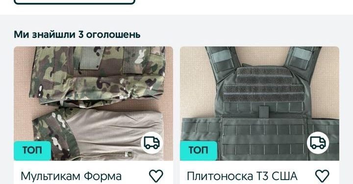 Один із керівників тернопільської патрульної поліції привласнював і продавав гуманітрану допомогу