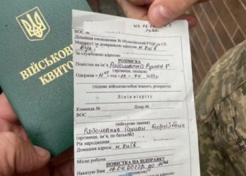 Тернополянам пояснили, чому на виїзді з міста масово роздають повістки