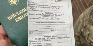 Тернополянам пояснили, чому на виїзді з міста масово роздають повістки