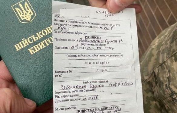 Тернополянам пояснили, чому на виїзді з міста масово роздають повістки