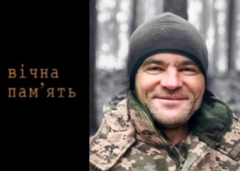 Виконуючи бойове завдання на війні загинув ще один медик з Тернопільщини