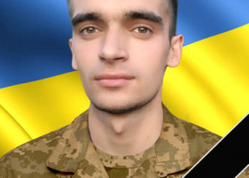 Сьогодні на Тернопільщині зустрічають тіло загиблого військового Юрія Басюка