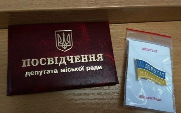 Ще двоє депутатів на Тернопільщині склали свої мандати