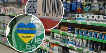 Тернопільські магазини досі продають товари з росії