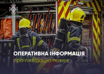 Рятувальники Тернопільщини за добу ліквідували 4 пожежі