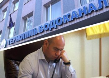 Тернопільська міська рада порушує свої повноваження та законодавство: такого висновку після перевірки дійшов Антимонопольний комітет України