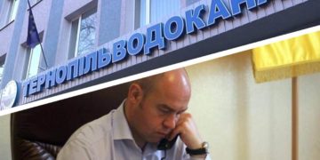 Тернопільська міська рада порушує свої повноваження та законодавство: такого висновку після перевірки дійшов Антимонопольний комітет України