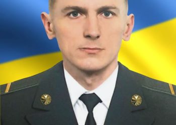 Трагічну звістку принесла війна, загинув Герой з Тернопільщини Олександр Єрьомін