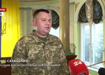 Стало відомо, кого призначили новим військовим комісаром Тернопільщини