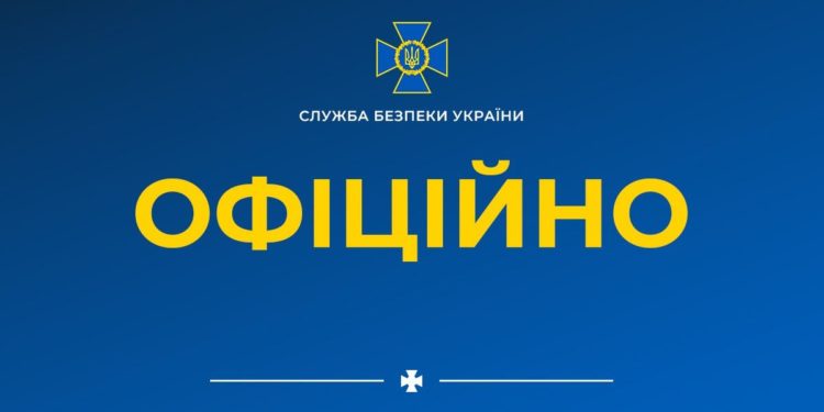 Щодо заяв т.зв. «МДБ Придністров’я» про нібито участь СБУ в підготовці теракту