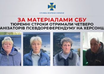 За матеріалами СБУ тюремні строки отримали четверо організаторів псевдореферендуму на Херсонщині