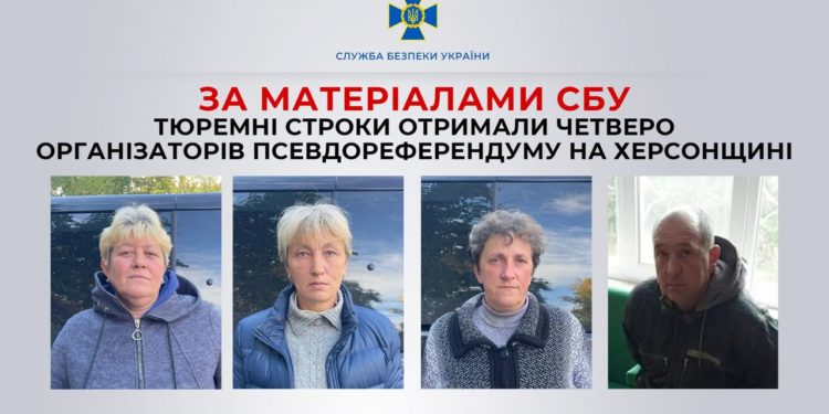 За матеріалами СБУ тюремні строки отримали четверо організаторів псевдореферендуму на Херсонщині