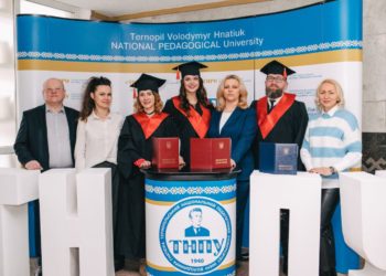 У Тернопільському національному педагогічному університеті вручили дипломи першим випускникам нової освітньої програми