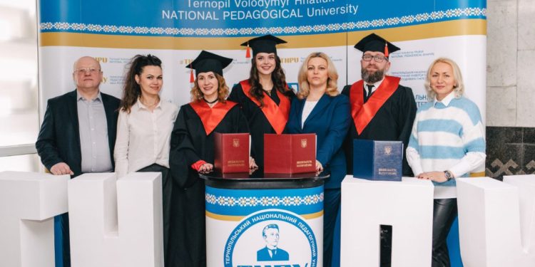 У Тернопільському національному педагогічному університеті вручили дипломи першим випускникам нової освітньої програми