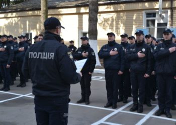 Поліція охорони