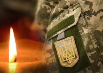 На фронті знову обірвалося молоде життя: загинув військовий з Тернополя Валерій Данилюк