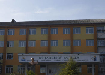 На Тернопільщині судитимуть підрядника, який завищував ціни на ремонт коледжу