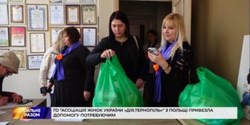 ГО “Асоціація жінок України «Дія.Тернопіль»” передали пакунки для потребуючих від парафії міста Жираков