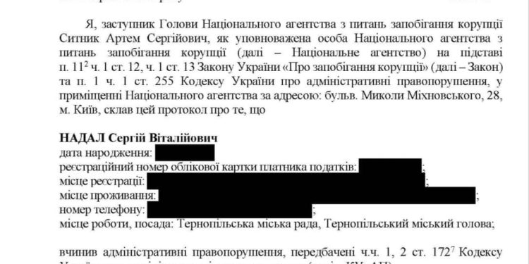 Виправдання міського голови Тернополя не спрацювали: НАЗК надали докази величезних надбавок Сергія Надала