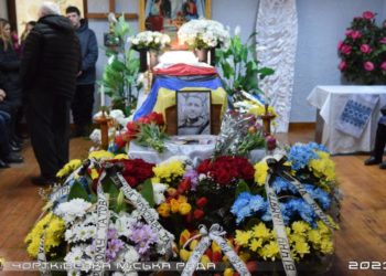 На Тернопільщині попрощалися з молодим Героєм, який загинув на війні