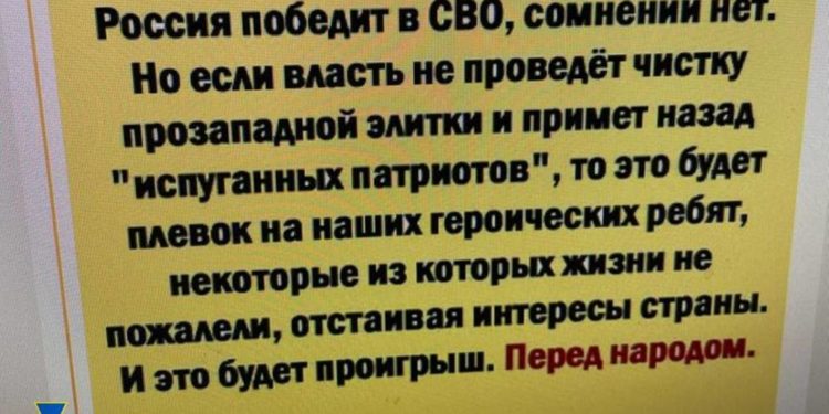 “Русские победят в СВО”: служба безпеки затримала на Тернопільщині монаха, який підтримував окупантів