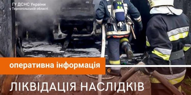В пожежі на Тернопільщині вщент згоріла автівка