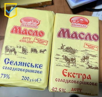 На Тернопільщині поширюють фальсифікований молочний продукт, споживачів закликають бути обережними