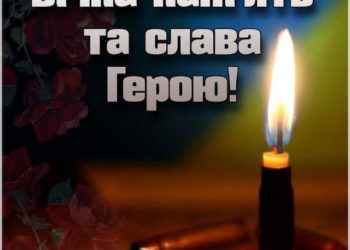 Тернопільщина прощається з Героєм: у Підволочиській громаді зустрічають тіло загиблого воїна Сергія Якимчука