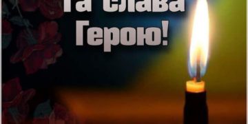 Тернопільщина прощається з Героєм: у Підволочиській громаді зустрічають тіло загиблого воїна Сергія Якимчука