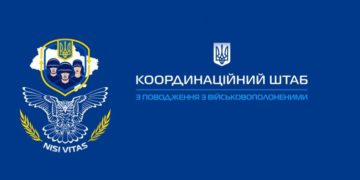 На Тернопільщині працює штаб, який допомагає у пошуку зниклих військових