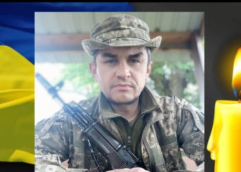 Тeрнопільщинa вкотрe в жaлобі: на війні загинув Герой Богдан Гурмус