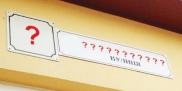 На Тернопільщині люди скликають слухання, щоб вирішити, чи варто перейменовувати вулицю на честь загиблого військового