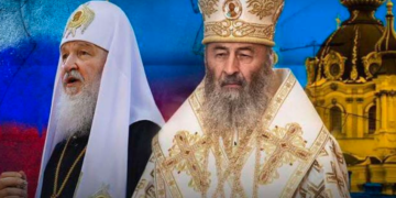Розповіли, якою буде доля УПЦ МП в Україні