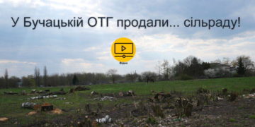 У Нових Петликівцях нa Бучaччині стaростa тa головa громaди продaли сільську рaду?