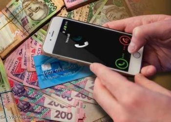 Тернополянка хотіла купити взуття в мережі “Інтернет” та втратила понад 20 тисяч гривень