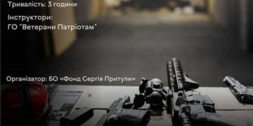 Тернополян вчитимуть поводитися зі зброєю: інструктори пояснять принципи роботи автомата та розкажуть про бойові позиції